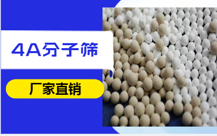 4A<a href='http://suzhanjd.cn/jsll/810.html' target='_blank'><u>���ӺY���a(ch��n)�S��</u></a>