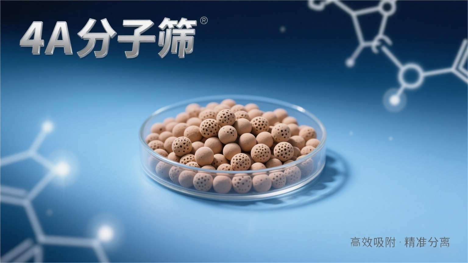 ���ƻ�4A<a href='http://suzhanjd.cn/jsll/810.html' target='_blank'><u>���ӺY</u></a>���a(ch��n)�S��