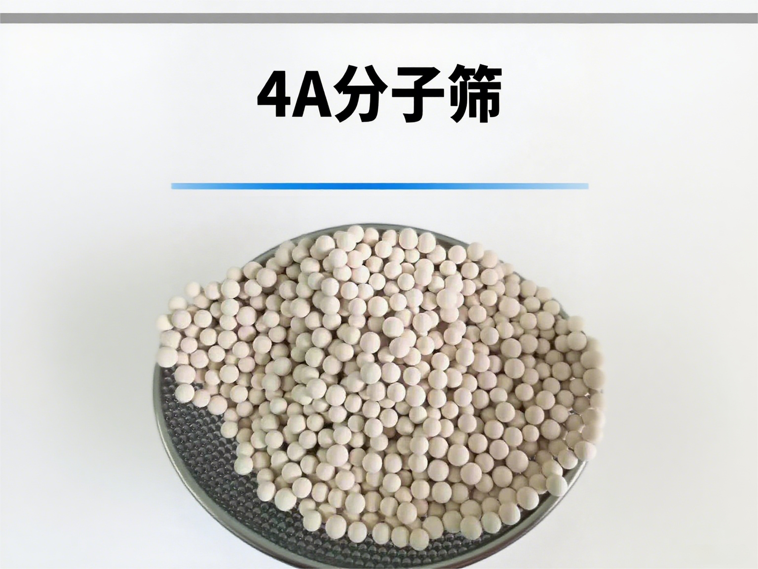 4A<a href='http://suzhanjd.cn/jsll/810.html' target='_blank'><u>���ӺY</u></a>���a(ch��n)�S��