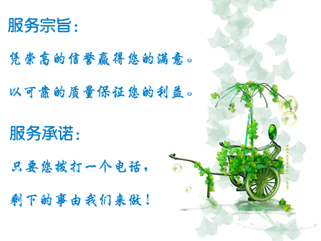 鞏義市龍?zhí)﹥羲盍蠌S服務宗旨