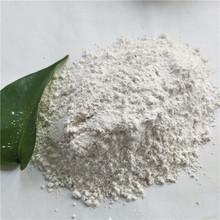 <a href='http://suzhanjd.cn/jsyj/847.html' target='_blank'><u>硅藻土助濾劑生產(chǎn)廠家</u></a>