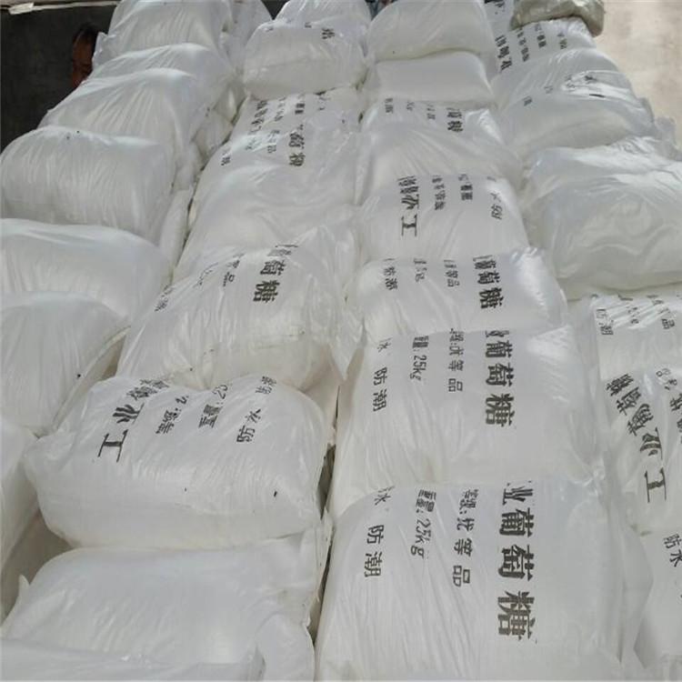 <a href='http://suzhanjd.cn/jsyj/759.html' target='_blank'><u>工業(yè)葡萄糖生產(chǎn)廠家</u></a>