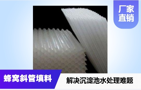 �����ѭ�h(hu��n)ˮϵ�y(t��ng)��C<a href='http://suzhanjd.cn/jstl/60.html' target='_blank'><u>б���������a(ch��n)�S��</u></a>