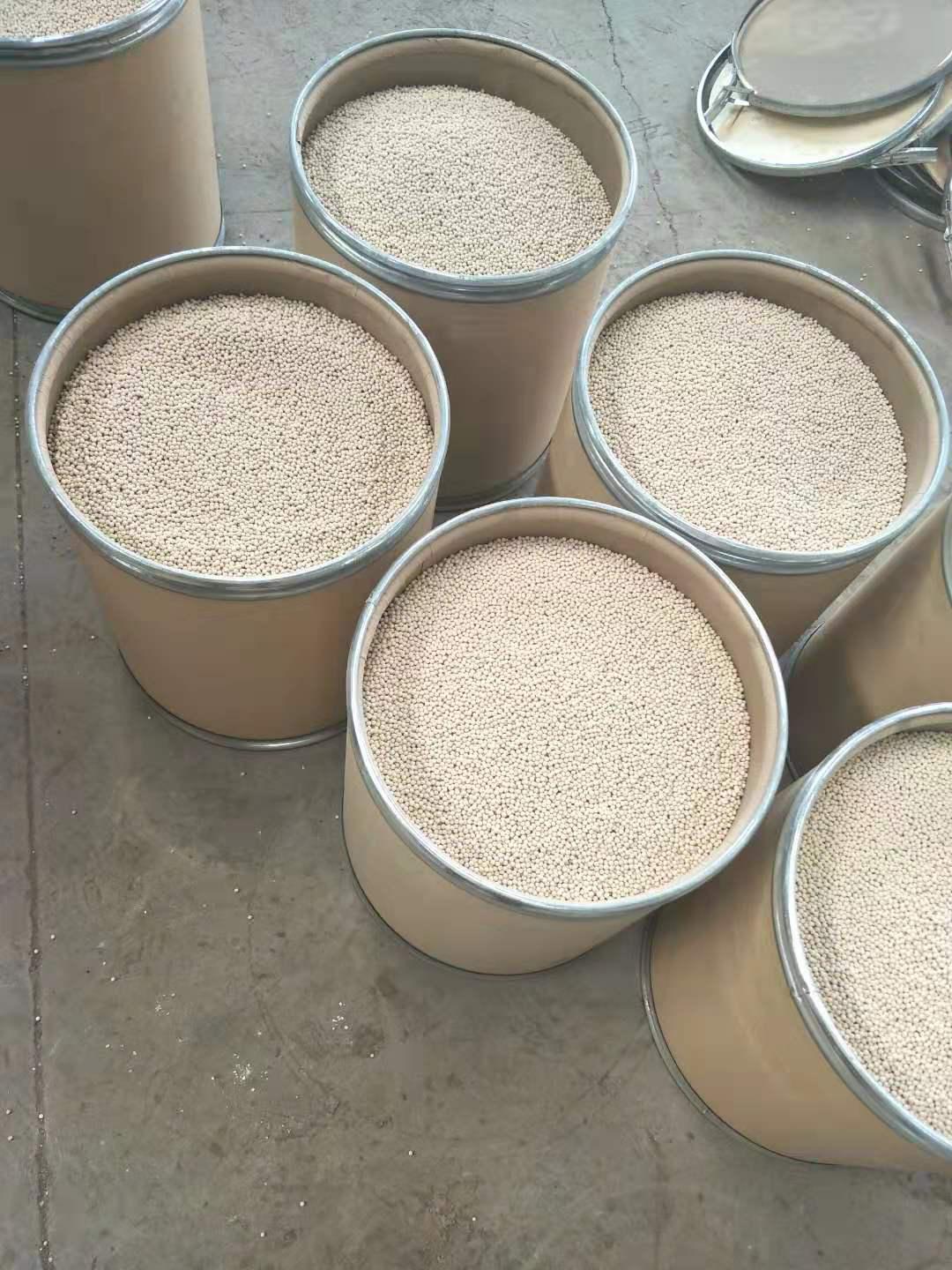 石家莊13x<a href='http://suzhanjd.cn/jsll/810.html' target='_blank'><u>分子篩生產(chǎn)廠家</u></a>